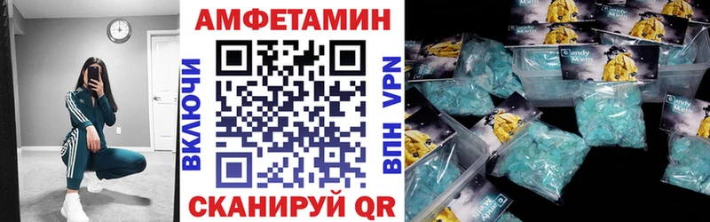 Amphetamine 97%  мориарти состав  Нытва 