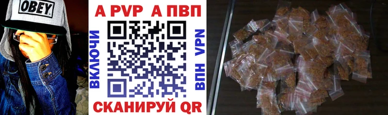 Alpha-PVP кристаллы  Нытва 