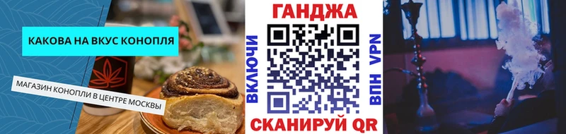 kraken как войти  Нытва  Cannafood конопля 