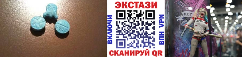 Ecstasy диски  Нытва 