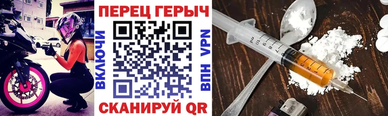 наркотики  Нытва  ГЕРОИН белый 