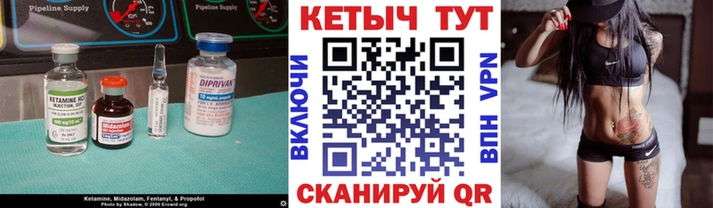 blacksprut ONION  Нытва  Кетамин ketamine 