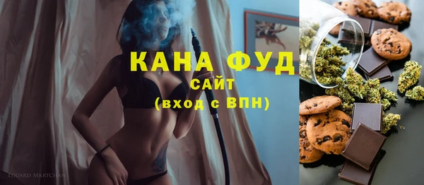 мефедрон мука Алзамай