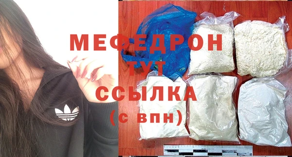 ГАЛЛЮЦИНОГЕННЫЕ ГРИБЫ Сафоново