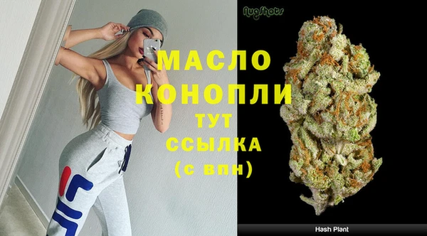 меф Саяногорск