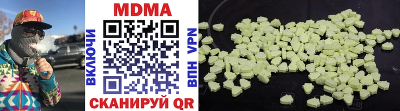 shop какой сайт  продажа наркотиков  Нытва  MDMA Molly 