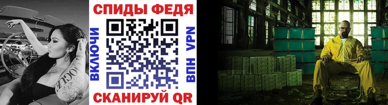 купить цена Нытва Метамфетамин Methamphetamine