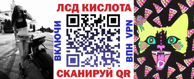 Марки 25I-NBOMe 1,8мг  Нытва 