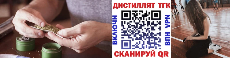 ТГК гашишное масло  закладки  Нытва 